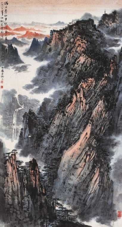 宋玉麟 1980年作 黄山夕照 立轴